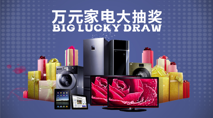 微盟(weimob—国内最大的微信公众服务平台