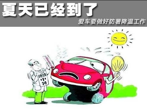 宝马汽车保养常识大全