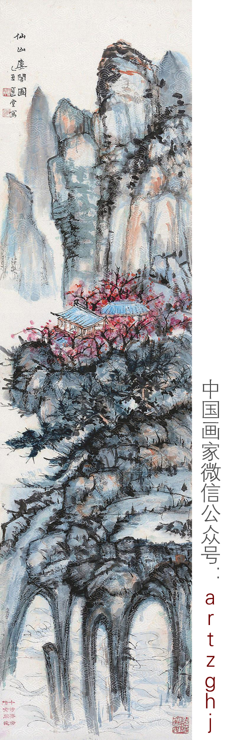 [转载]饶宗颐作品收藏鉴赏