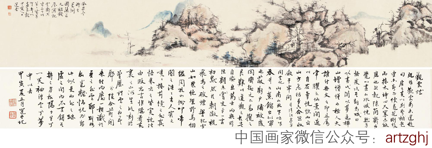 [转载]饶宗颐作品收藏鉴赏