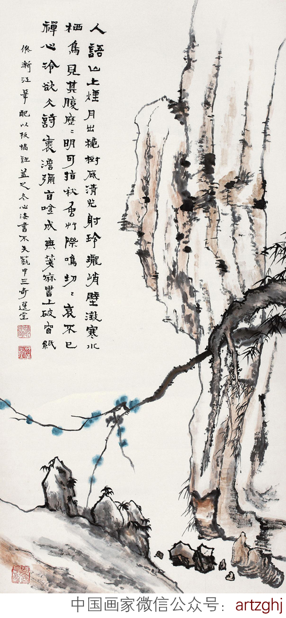 [转载]饶宗颐作品收藏鉴赏