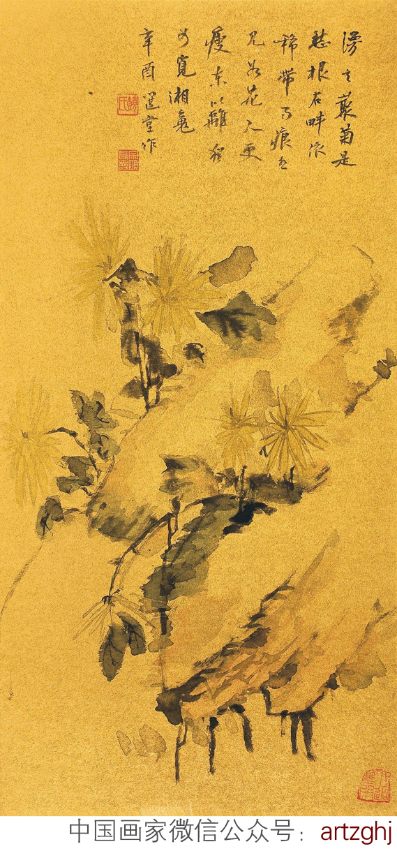 [转载]饶宗颐作品收藏鉴赏