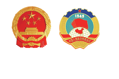 两会标志手绘图