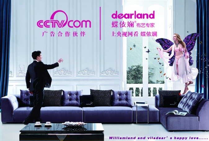 布艺连锁加盟