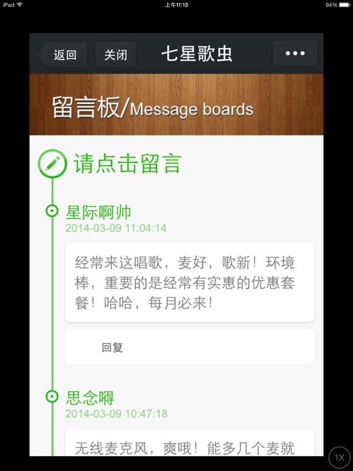 行业前沿动态：企业如何优化内外部联系网络
